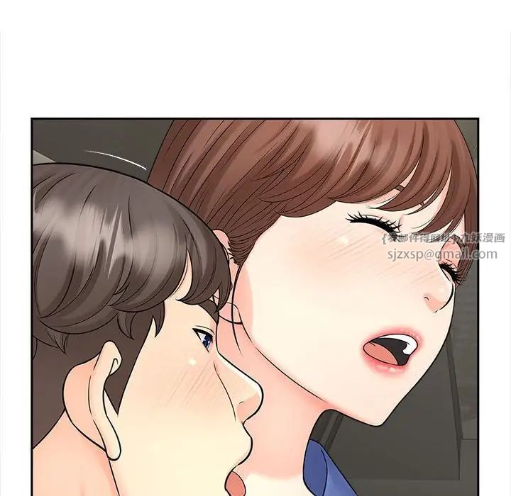 猎艳第25話
