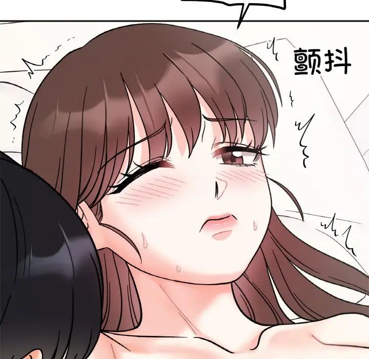 她才不是我姐姐第26話