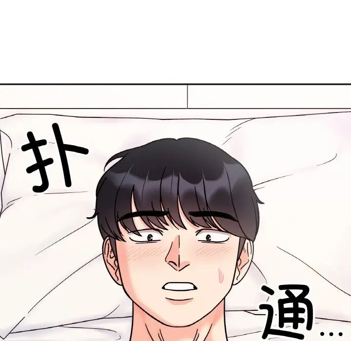 她才不是我姐姐第26話
