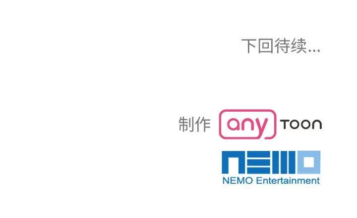 疯了才结婚第33話