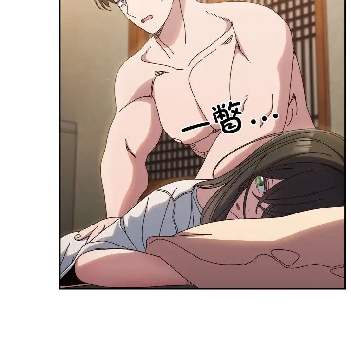 老大!请把女儿交给我!第30話