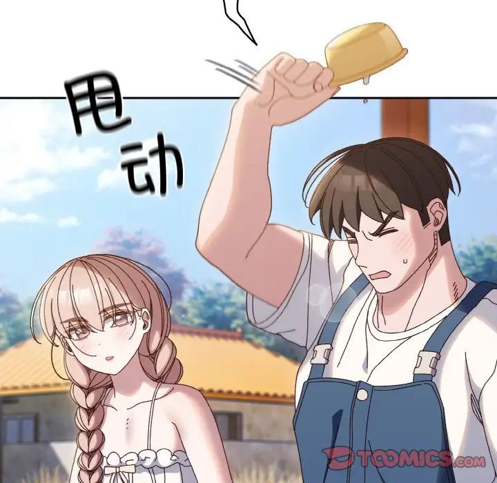 老大!请把女儿交给我!第30話