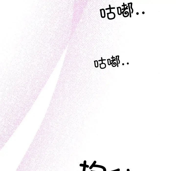 狂眼第18話