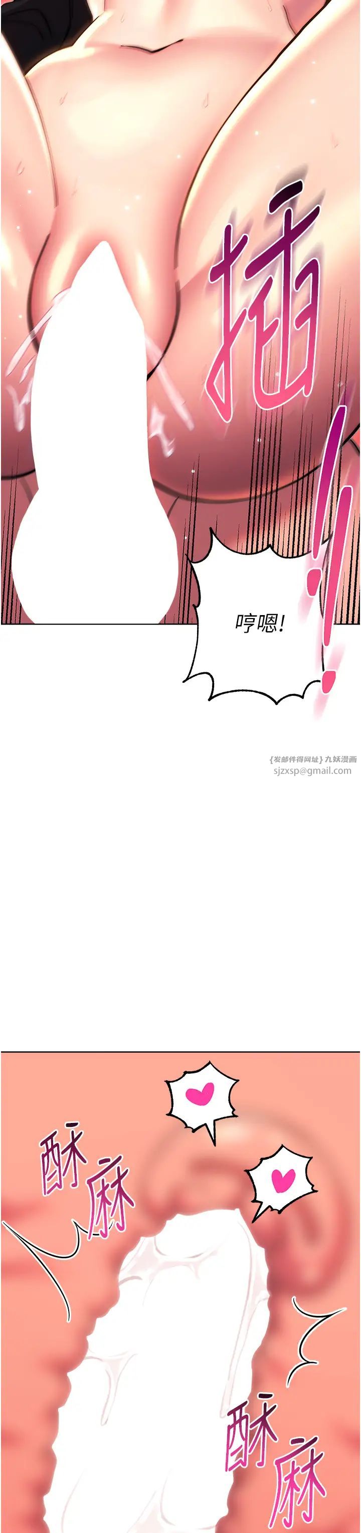 练爱选择题第33話-小穴隻為你開開