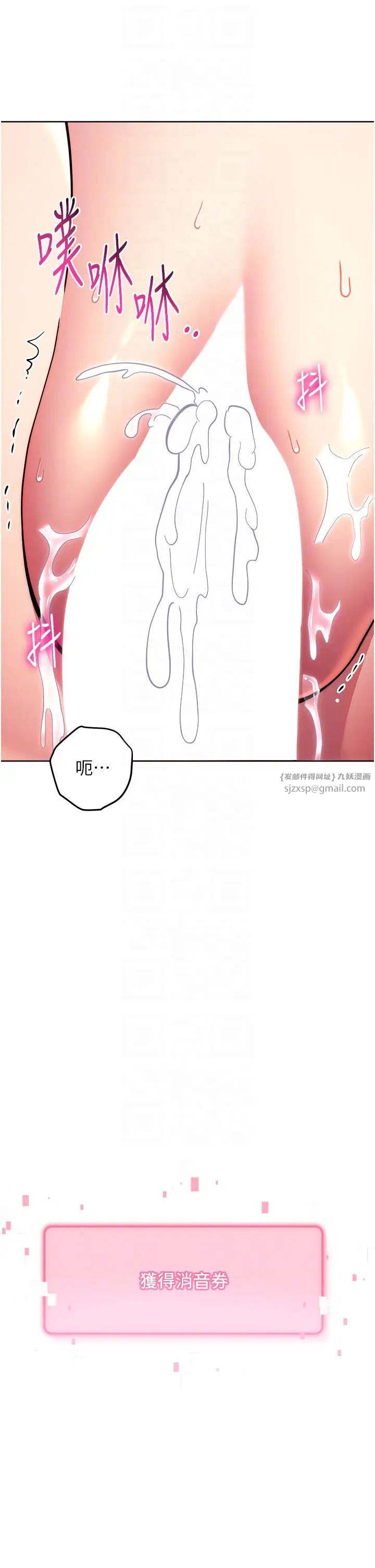 练爱选择题第33話-小穴隻為你開開