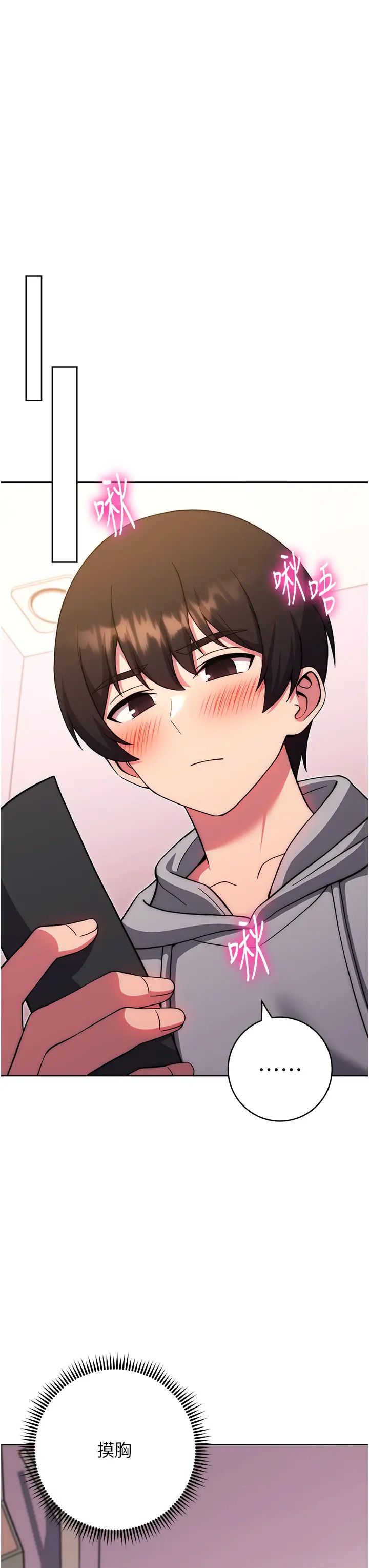 练爱选择题第33話-小穴隻為你開開