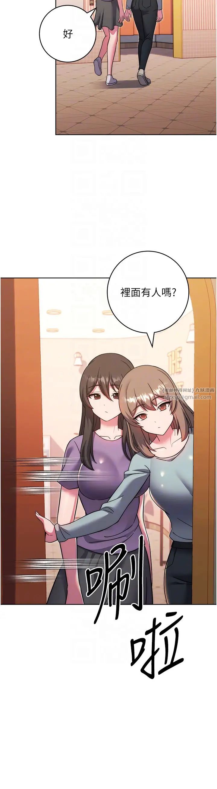 练爱选择题第33話-小穴隻為你開開