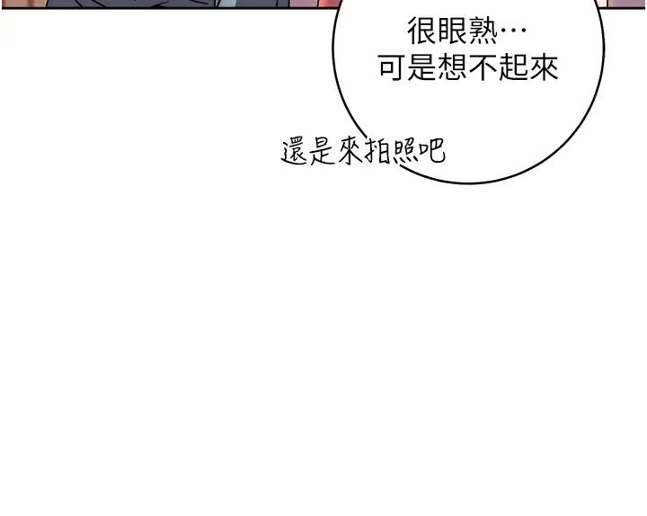 练爱选择题第33話-小穴隻為你開開