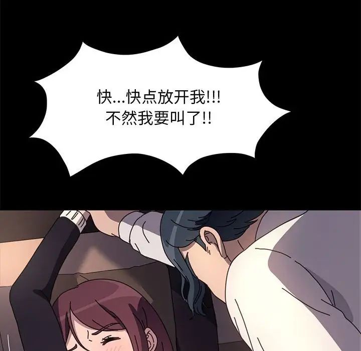 我家的赘婿大人第48話
