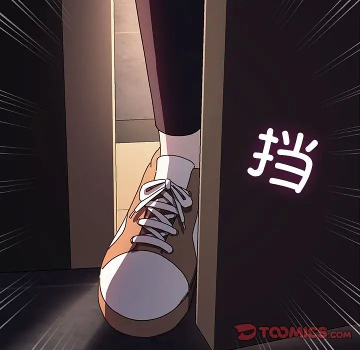 我家的赘婿大人第48話