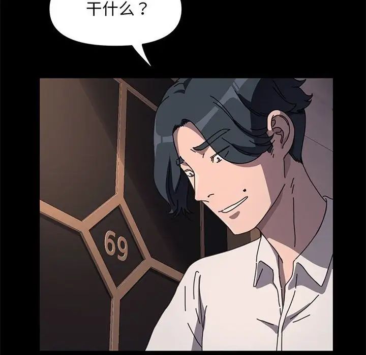 我家的赘婿大人第48話