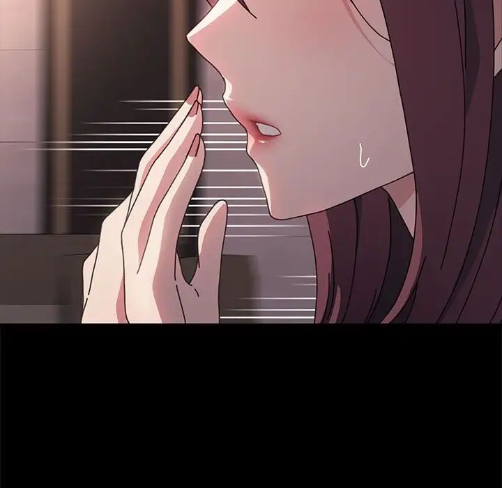 我家的赘婿大人第48話