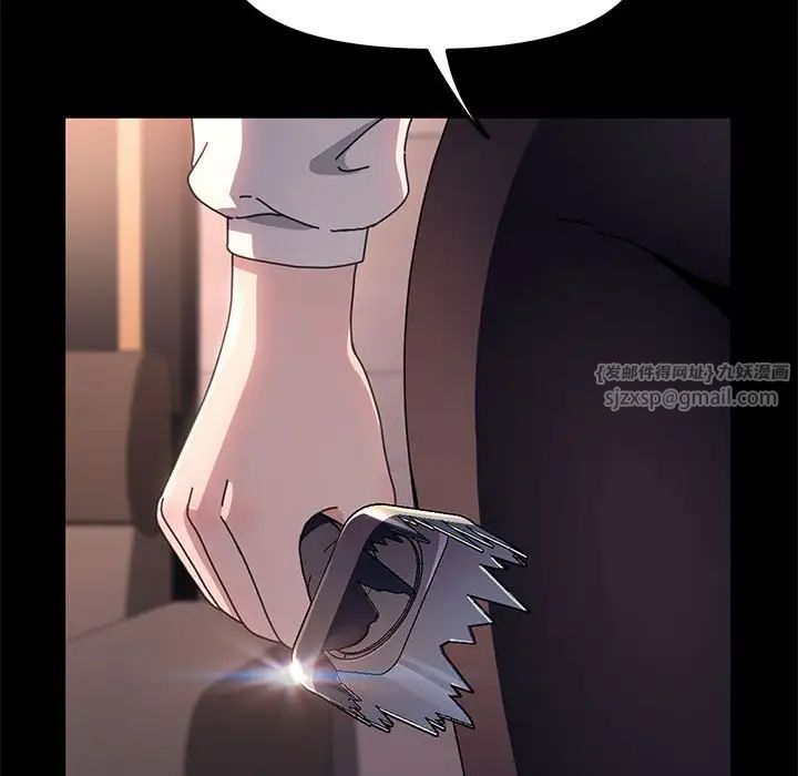 我家的赘婿大人第48話