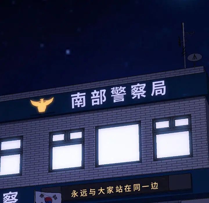 我家的赘婿大人第48話