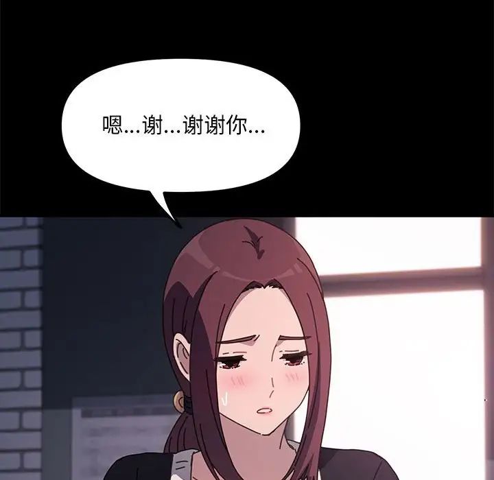 我家的赘婿大人第48話
