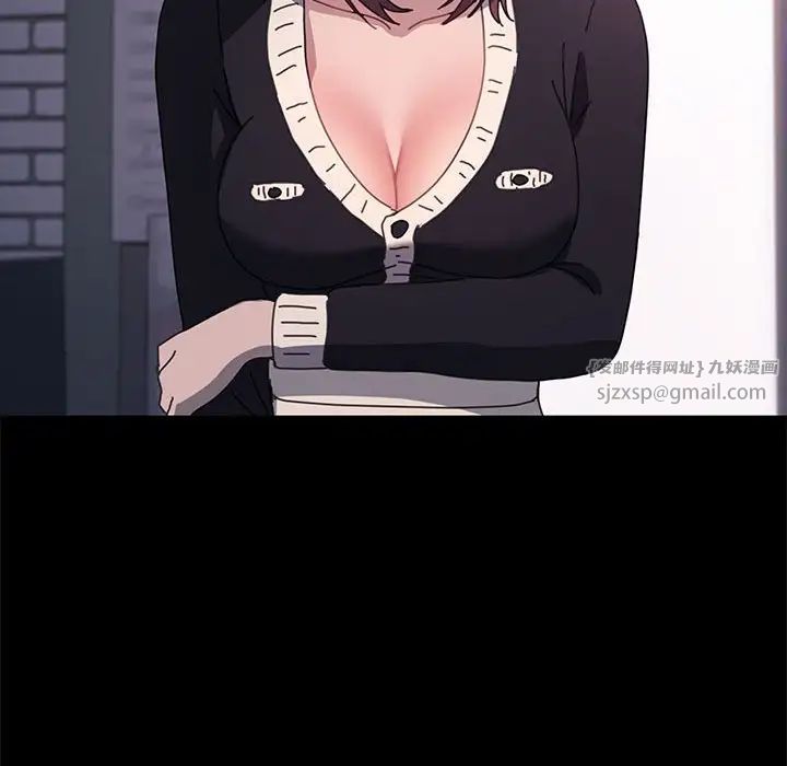 我家的赘婿大人第48話