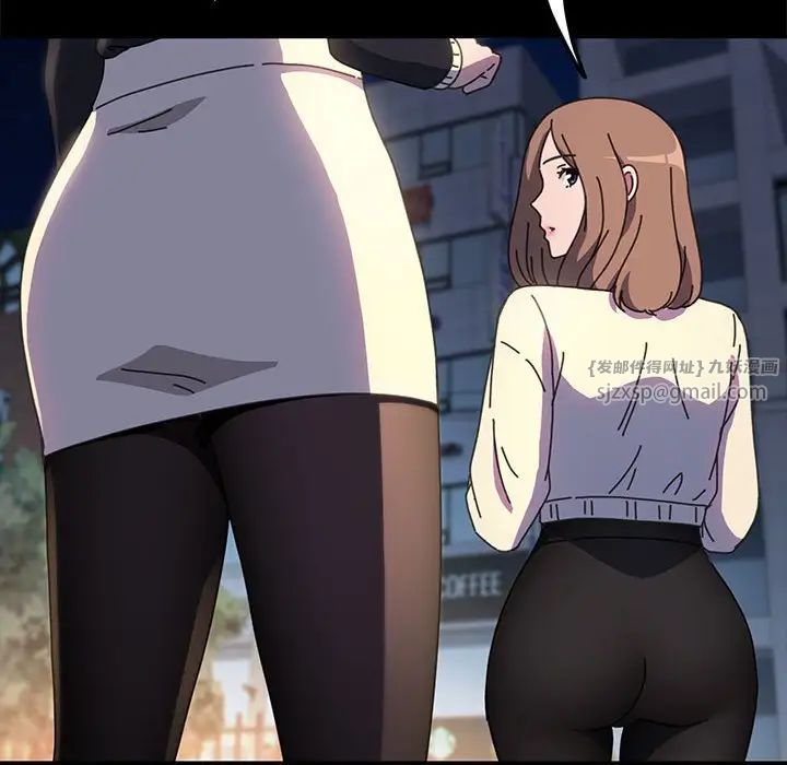 我家的赘婿大人第48話