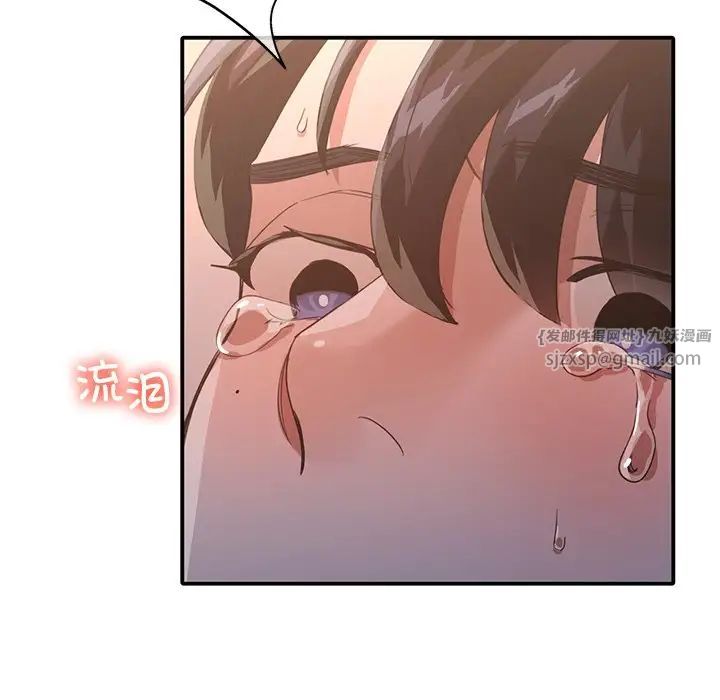 父债子偿第13話