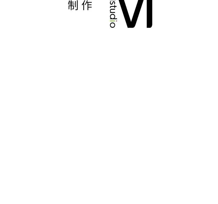 父债子偿第13話