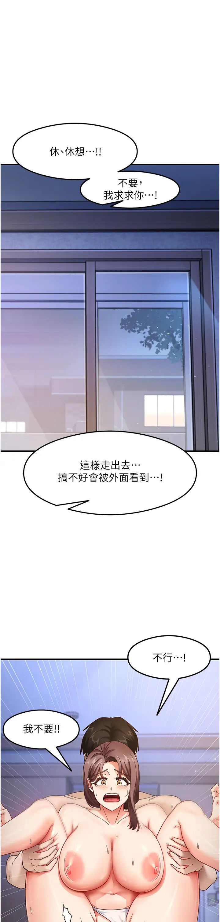 尻試之神學習法 - 第17話-對著月色勃發一波♥1.jpg,尻試之神學習法 - 第17話-對著月色勃發一波♥1,尻試之神學習法 - 第17話-對著月色勃發一波♥