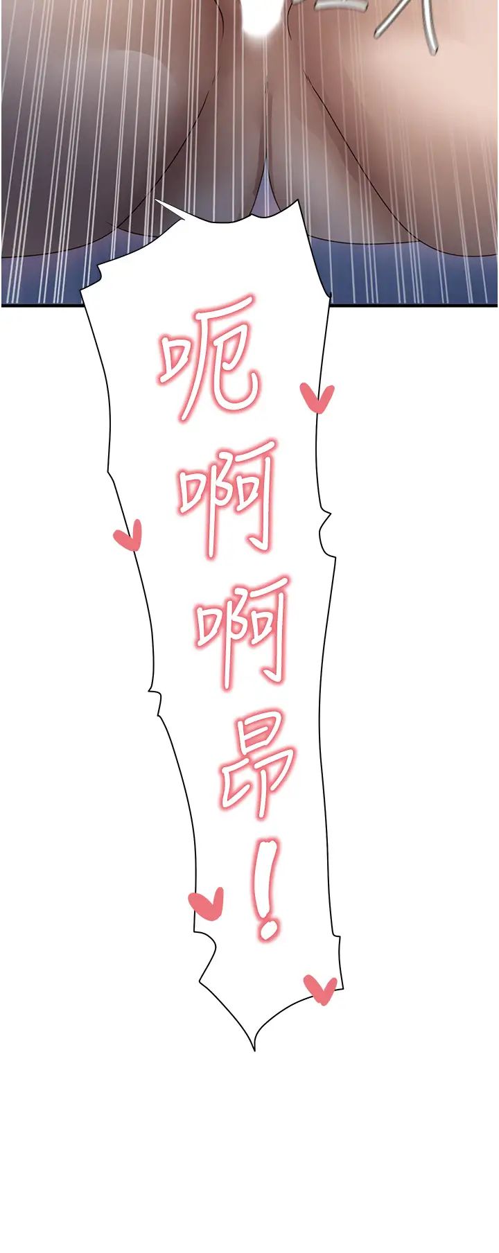 尻試之神學習法 - 第17話-對著月色勃發一波♥37.jpg,尻試之神學習法 - 第17話-對著月色勃發一波♥37,尻試之神學習法 - 第17話-對著月色勃發一波♥