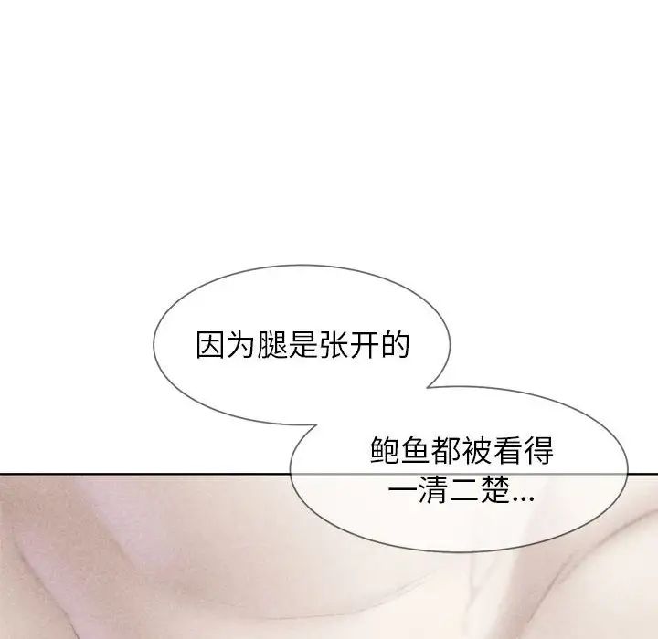 危险同学会第22話