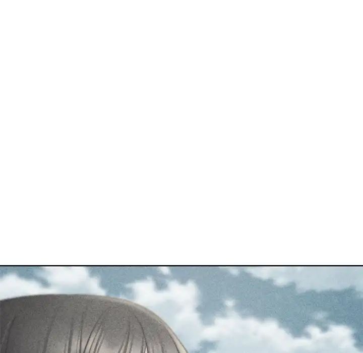 危险同学会第22話