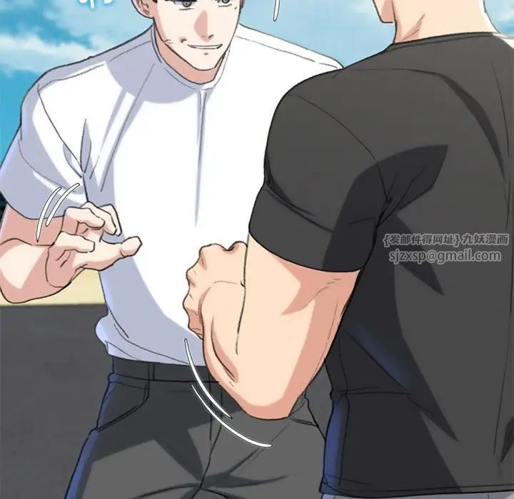 危险同学会第22話