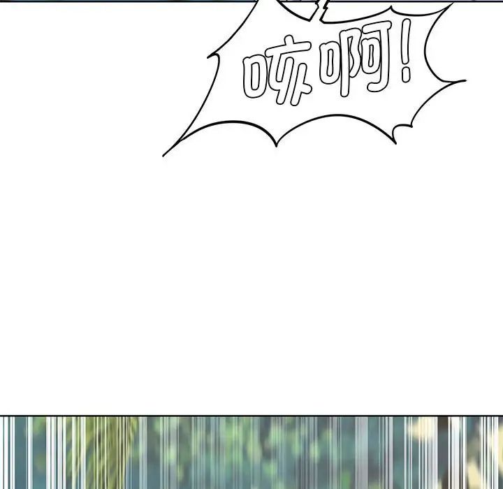 危险同学会第22話