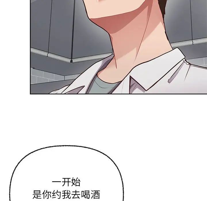 这公司归我了第7話