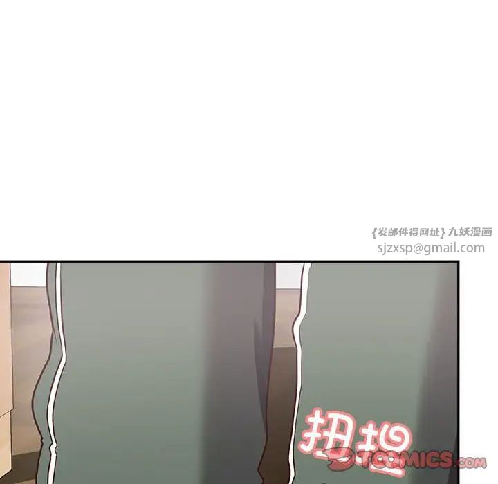 这公司归我了第7話