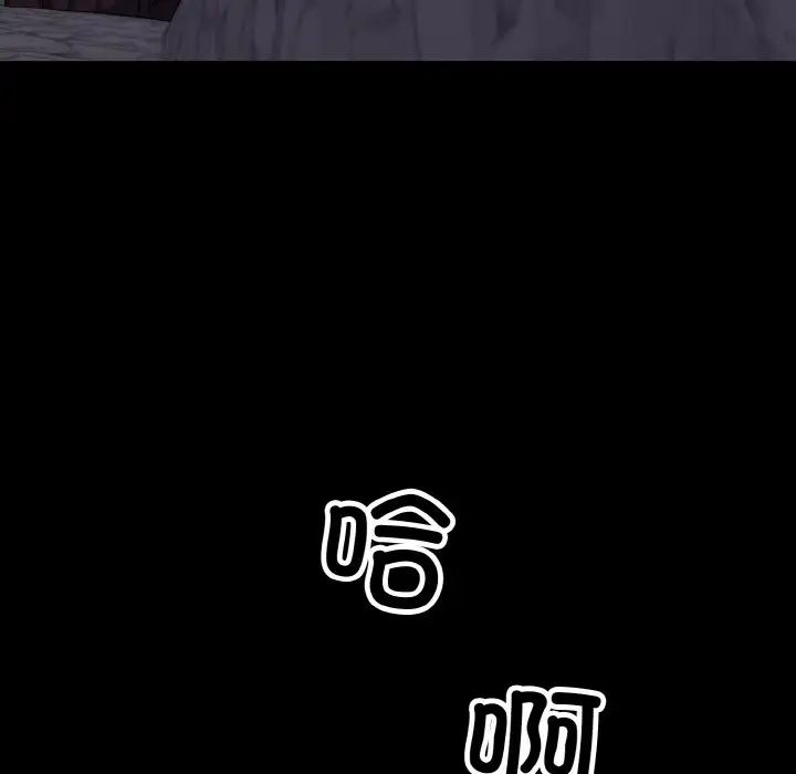 同寝第23話