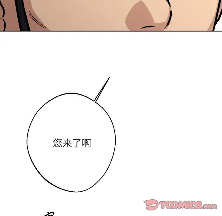 同寝第23話