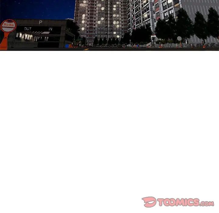 我的女儿就拜托你了第23話