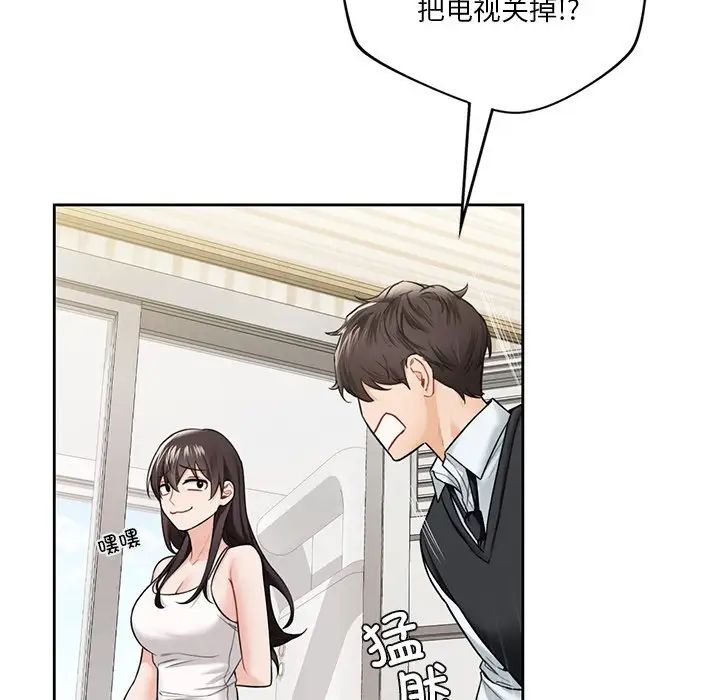 不当朋友当恋人第39話