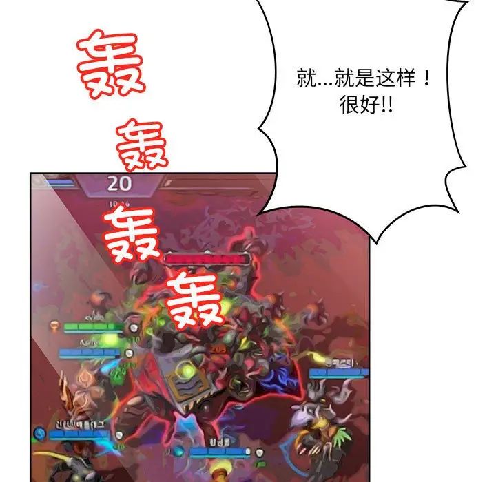 恋人未满 - 第1話9.jpg,恋人未满 - 第1話9,恋人未满 - 第1話
