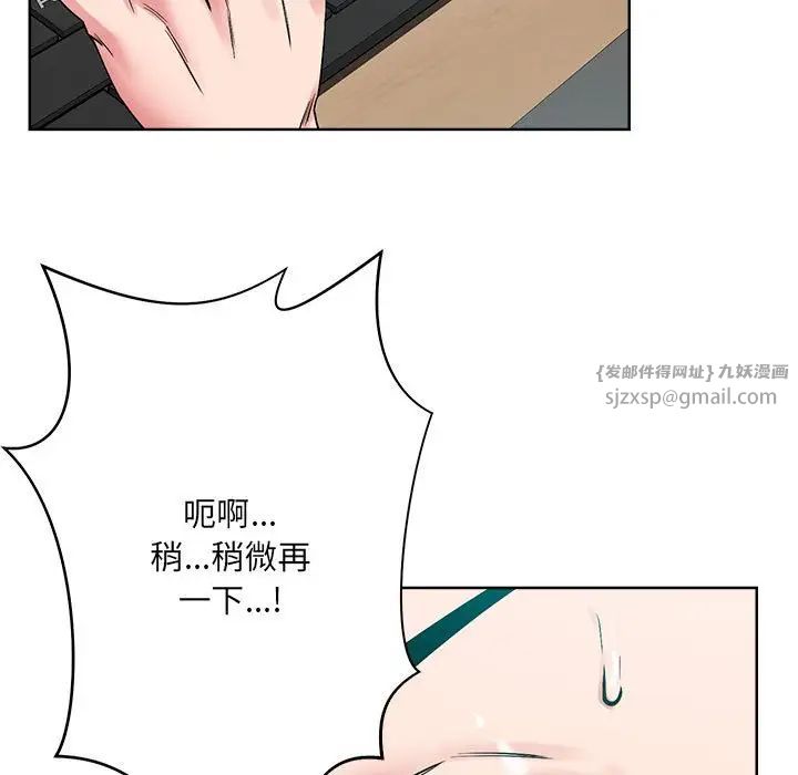 恋人未满 - 第1話7.jpg,恋人未满 - 第1話7,恋人未满 - 第1話