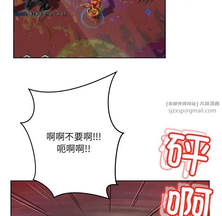 恋人未满 - 第1話10.jpg,恋人未满 - 第1話10,恋人未满 - 第1話