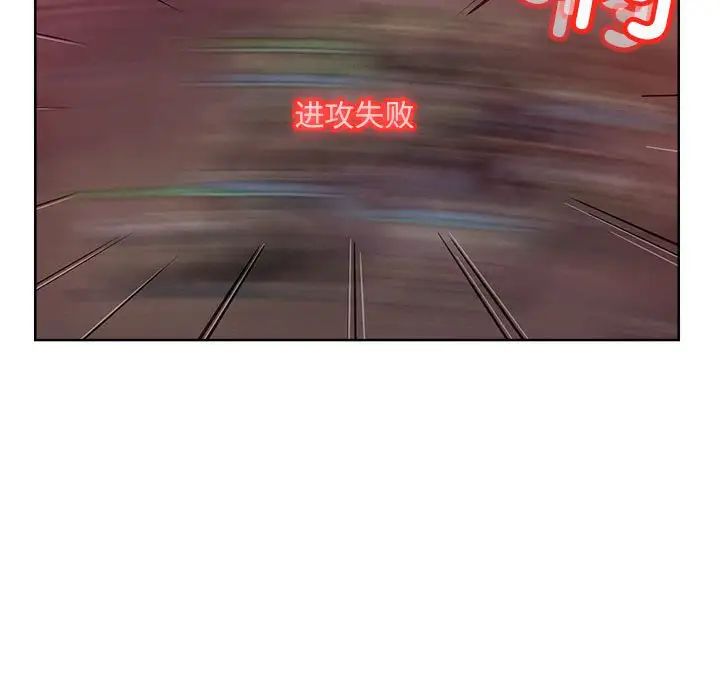 恋人未满-第1章-图片11
