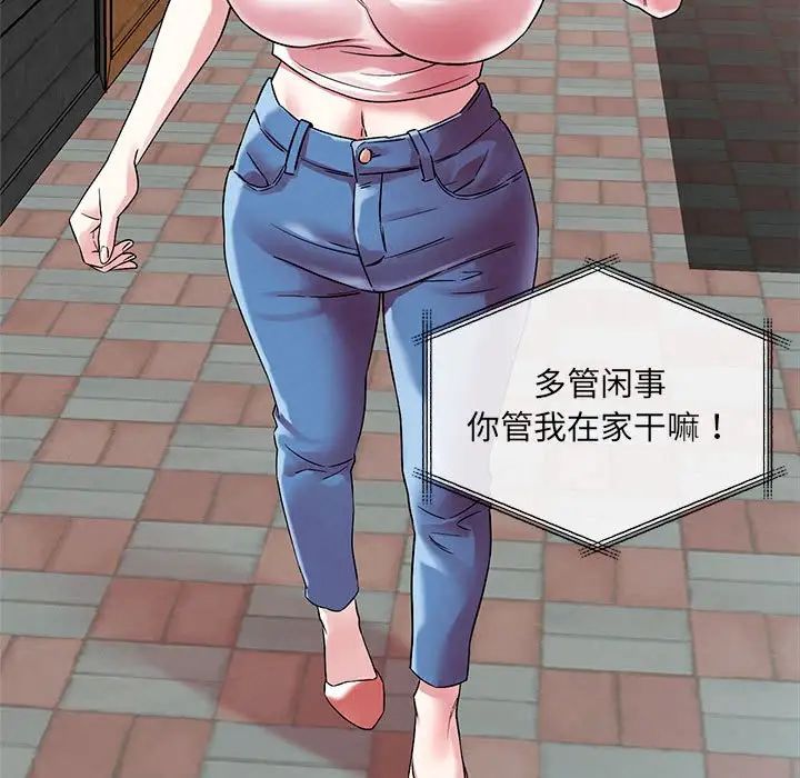 恋人未满 - 第1話37.jpg,恋人未满 - 第1話37,恋人未满 - 第1話
