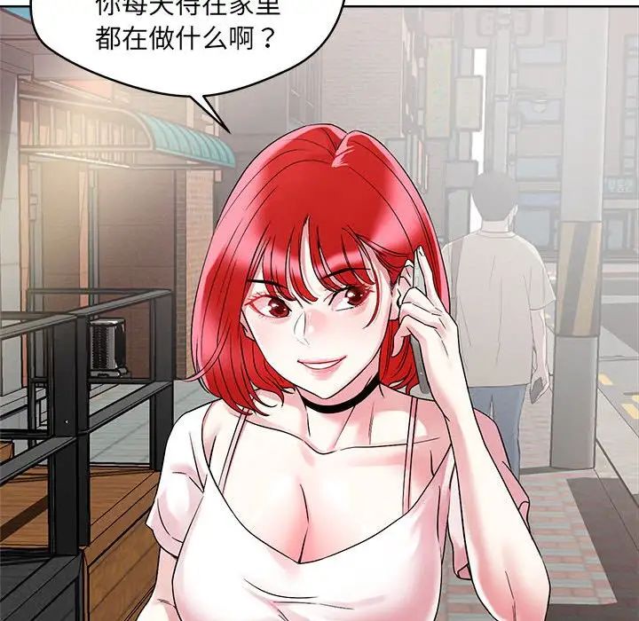 恋人未满 - 第1話36.jpg,恋人未满 - 第1話36,恋人未满 - 第1話