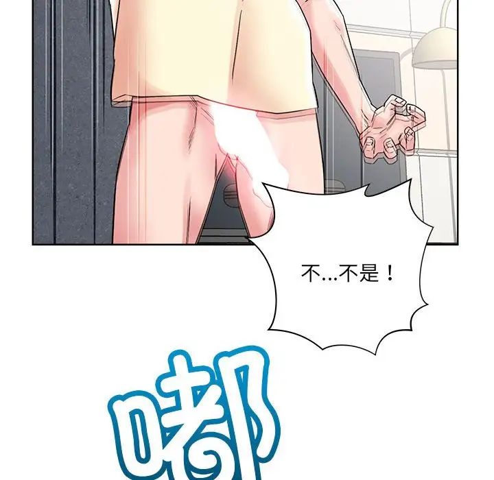 恋人未满 - 第1話44.jpg,恋人未满 - 第1話44,恋人未满 - 第1話