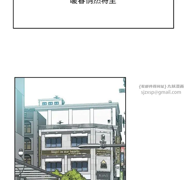 恋人未满 - 第1話49.jpg,恋人未满 - 第1話49,恋人未满 - 第1話