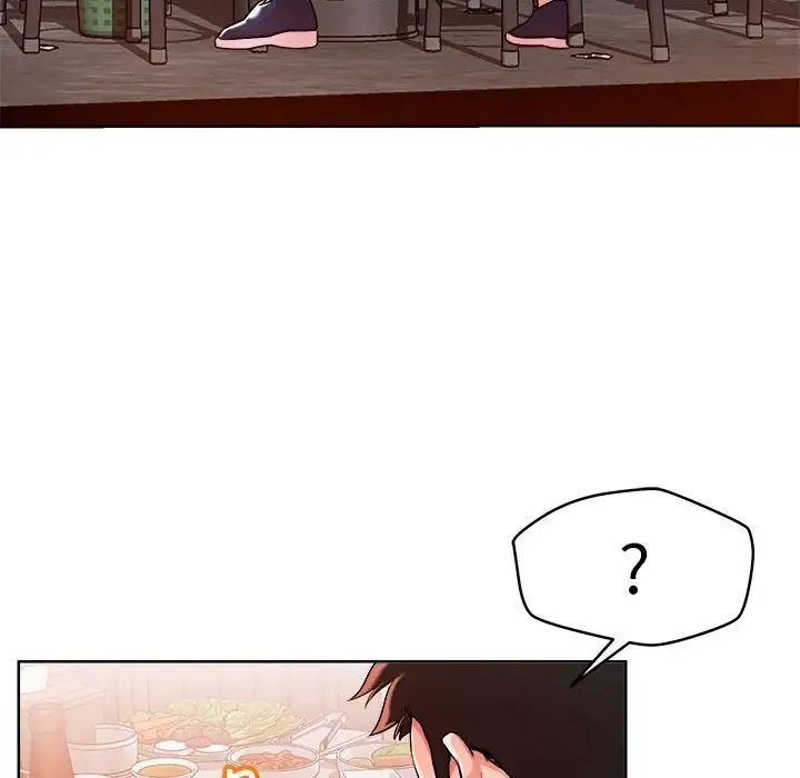 恋人未满 - 第1話86.jpg,恋人未满 - 第1話86,恋人未满 - 第1話