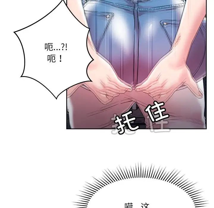 恋人未满 - 第1話113.jpg,恋人未满 - 第1話113,恋人未满 - 第1話
