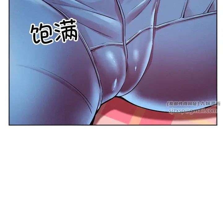 恋人未满 - 第1話158.jpg,恋人未满 - 第1話158,恋人未满 - 第1話