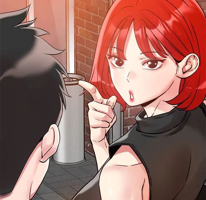 恋人未满第3话