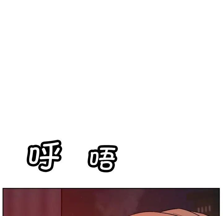 恋人未满第3话
