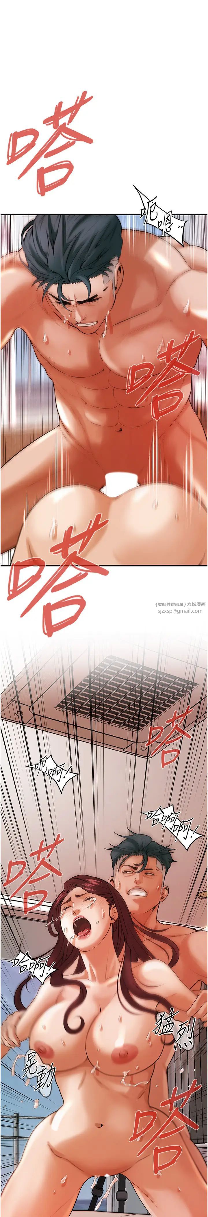 街头干架王第47話-老婆,下一棒輪到我瞭♡