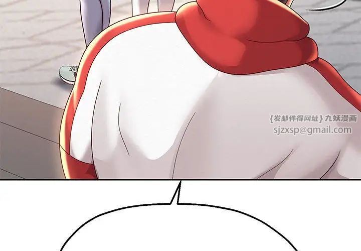 重生之长枪无敌第11話